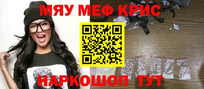 крисы Кинель