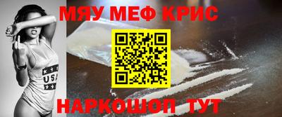 крисы Кинель