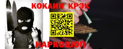 крисы Кинель