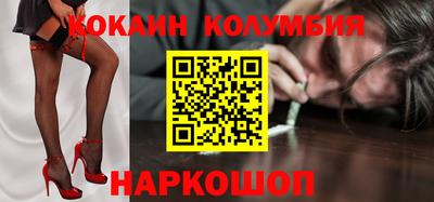 трава Кимры