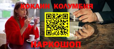 трава Кимры