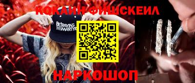 крисы Кинель