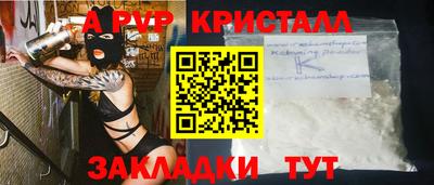 крисы Кинель