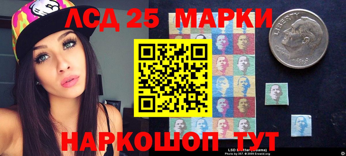 Биробиджан  LSD-25 экстази  LSD-25 экстази кислота  Вход с VPN  Лсд 25 экстази ecstasy 