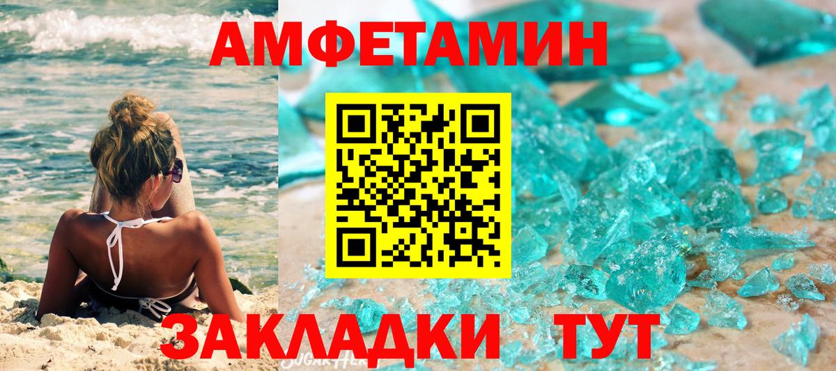 МЕТАМФЕТАМИН Декстрометамфетамин 99.9%  МЕТАМФЕТАМИН Декстрометамфетамин 99.9%  Биробиджан  Вход с VPN 