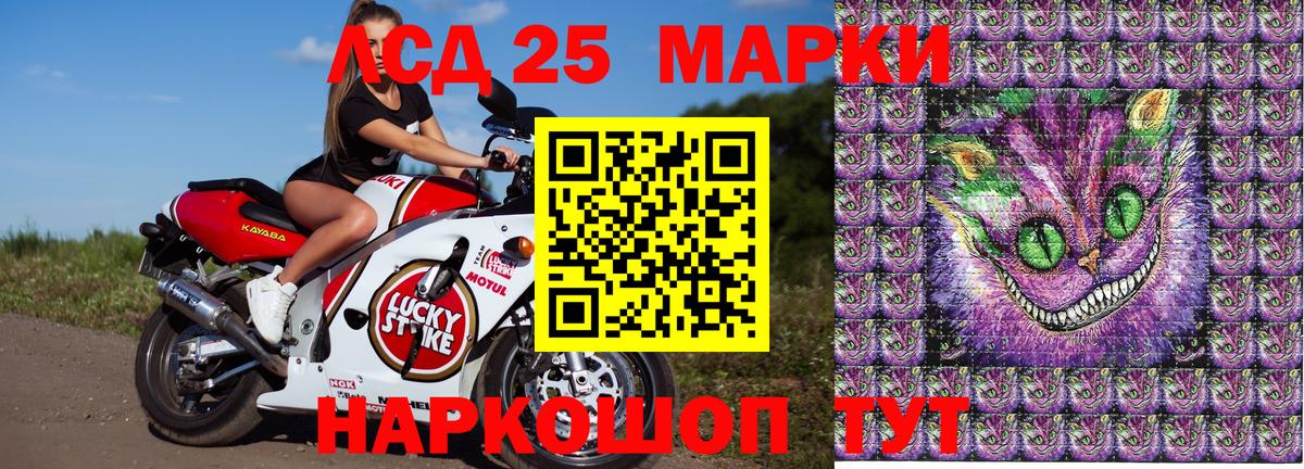 Биробиджан  Наркотические марки 1,8мг  Вход с VPN  Наркотические марки 1,8мг 