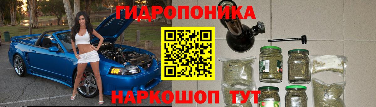 МАРИХУАНА VHQ Биробиджан